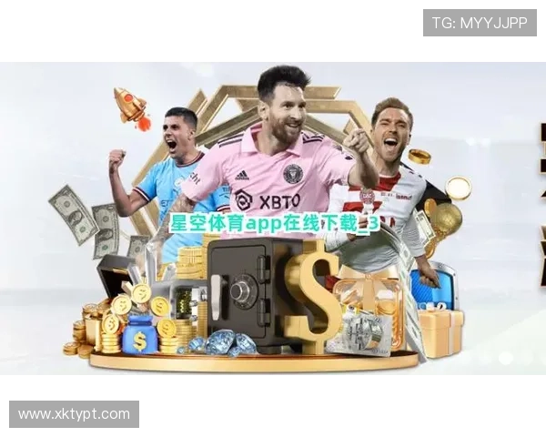 星空体育在线平台下载过程中遇到问题如何快速解决